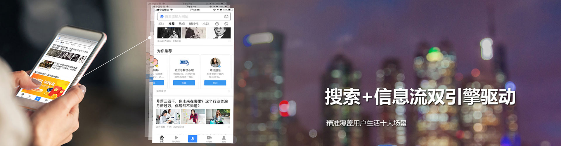 海西百度怎么推广